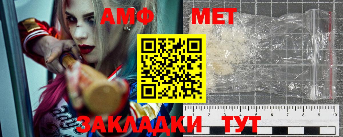 Бутурлиновка  АМФ VHQ  Вход с VPN 
