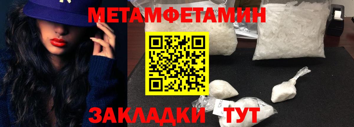 Амфетамин 98% Бутурлиновка