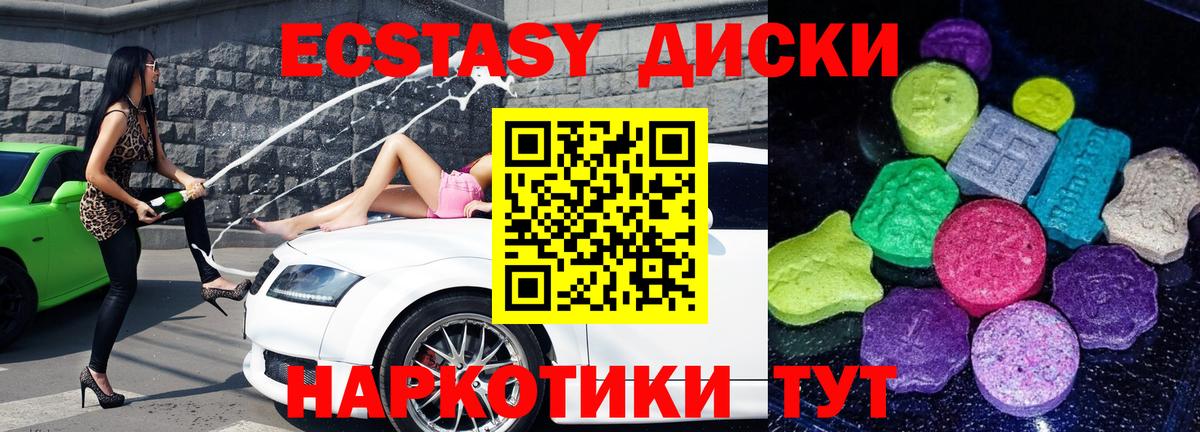 где продают   ЭКСТАЗИ louis Vuitton  Вход с VPN  Бутурлиновка  Экстази бентли 