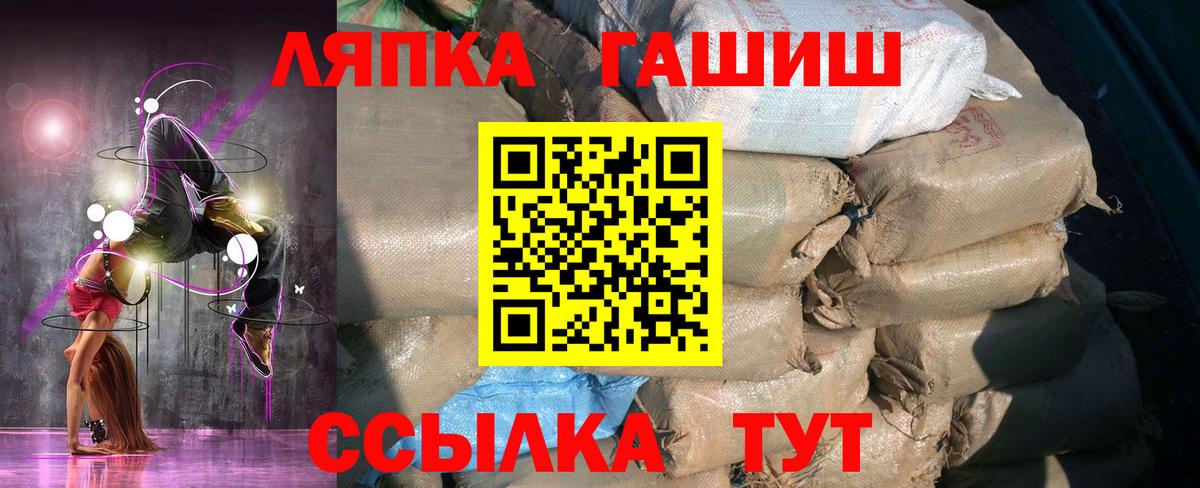 Бутурлиновка  ГАШ гарик  Вход с VPN  ГАШ Premium 