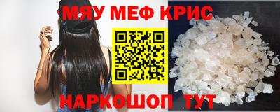 ALPHA-PVP Бугуруслан