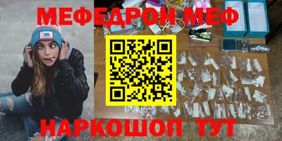 скорость mdpv Бузулук