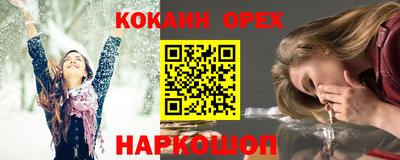 скорость mdpv Бузулук