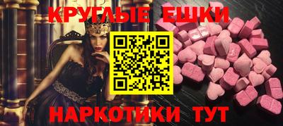 прущий лед Чебаркуль