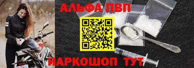 ALPHA-PVP Бугуруслан