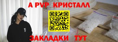 ALPHA-PVP Бугуруслан