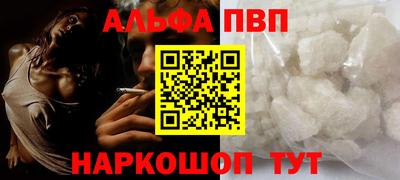спайс Чебоксары