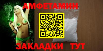 скорость mdpv Бузулук