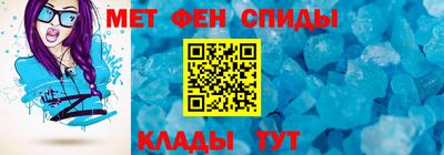 ALPHA-PVP Бугуруслан