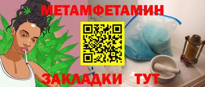 скорость mdpv Бузулук