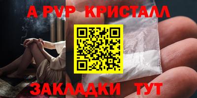 скорость mdpv Бузулук