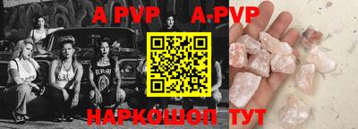 скорость mdpv Бузулук