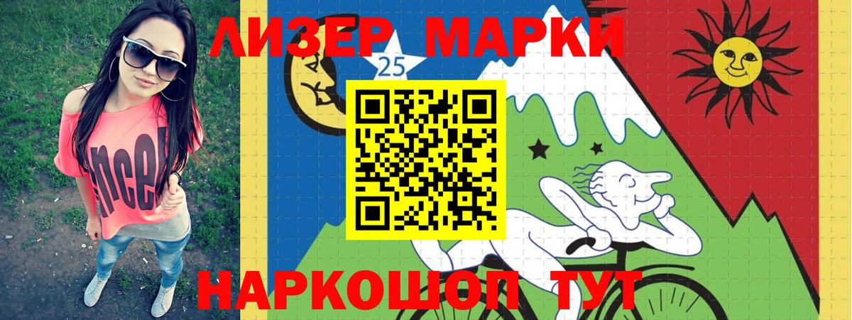 Лсд 25 экстази кислота  LSD-25 экстази ecstasy  Бутурлиновка  Вход с VPN 