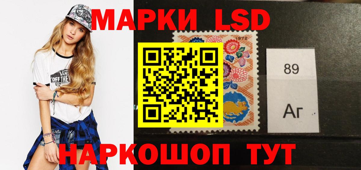 Лсд 25 экстази ecstasy Бутурлиновка
