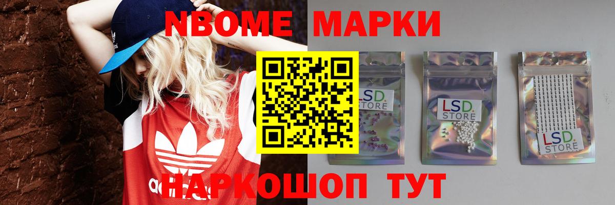 Меф МЯУ МЯУ   КЕТАМИН  COCAIN  АМФ кристаллы  Бутурлиновка  Как найти закладки?  Марихуана  Вход с VPN  Метамфетамин 