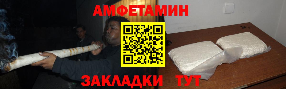 Метамфетамин мет  Вход с VPN  Бутурлиновка  Метамфетамин мет 