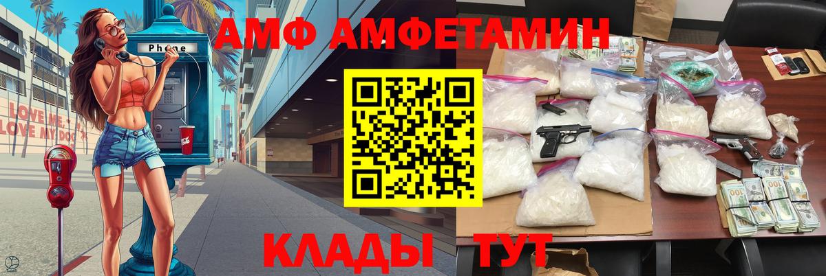 Первитин винт Бутурлиновка