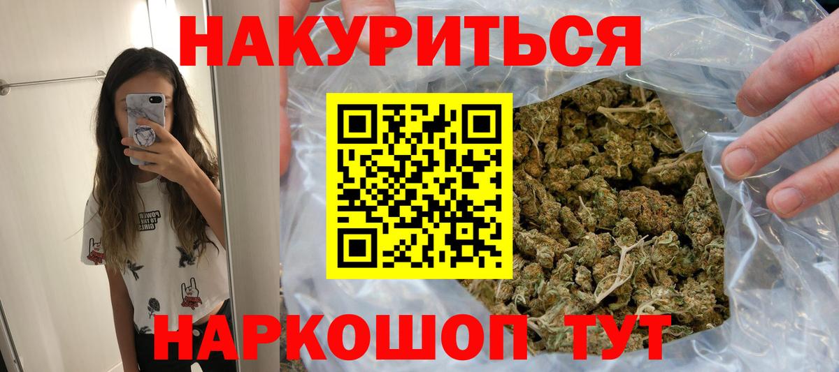 Шишки марихуана конопля Бутурлиновка