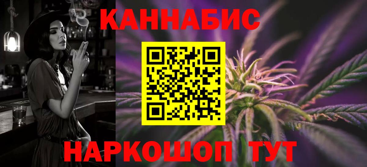 МАРИХУАНА гибрид  Бошки марихуана MAZAR  Бошки Шишки AK-47  Бутурлиновка  Вход с VPN 